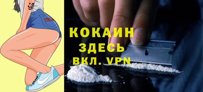 Cocaine Перу  Александровск 