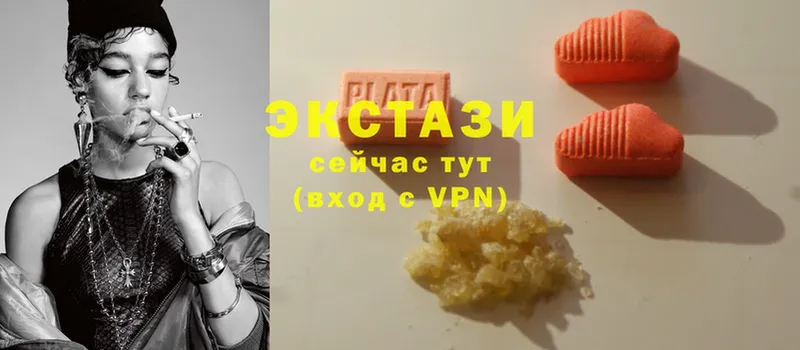 Ecstasy 280мг  Александровск 