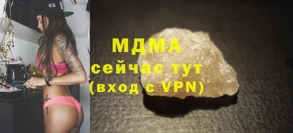 MDMA Premium VHQ Горняк