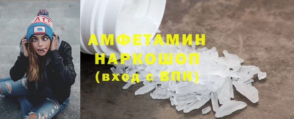 MDMA Premium VHQ Горняк