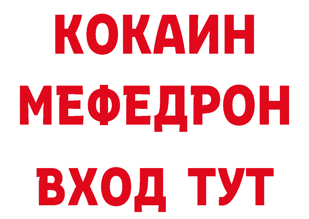 Бутират GHB онион мориарти МЕГА Александровск